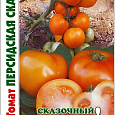 Томат (Помидор) обыкновенный Персидская сказка F1